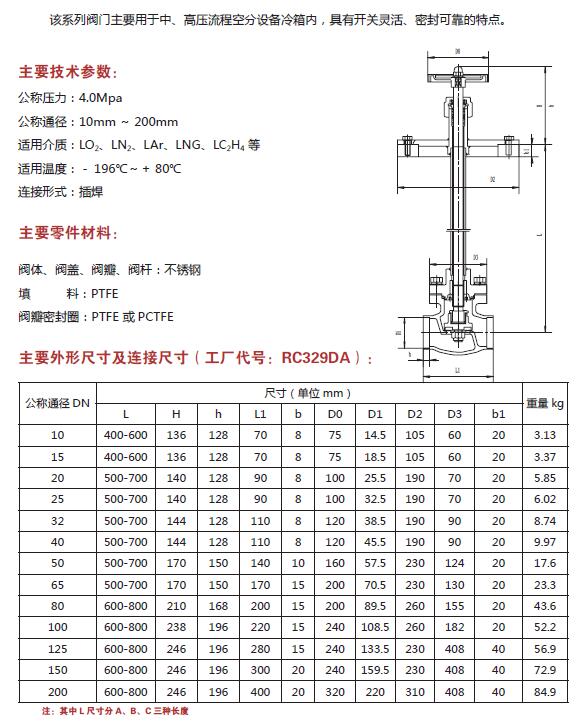 QQ截图20180929100331.jpg