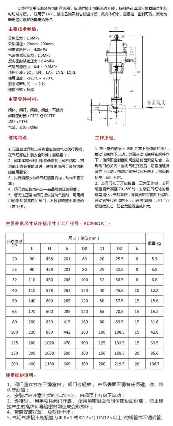 QQ截图20180929104753.jpg