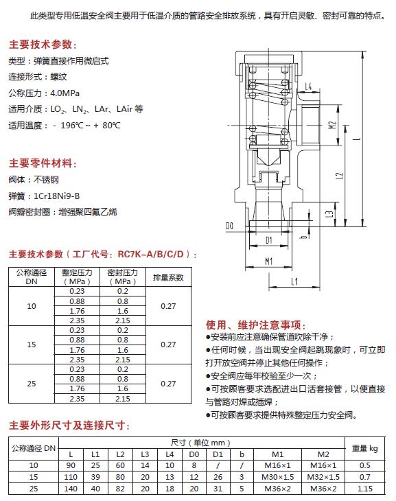 QQ截图20180929111748.jpg