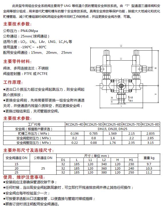 QQ截图20180929112246.jpg